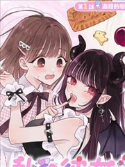 纸上迷城 漫画改编悬疑剧