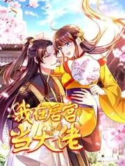 去往山那边 治愈旅行综艺